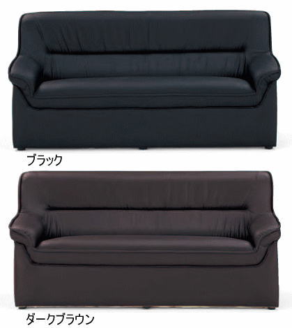 【新品】AICO プリーダ W1550 応接寝椅子 ビニールなめし革 イス