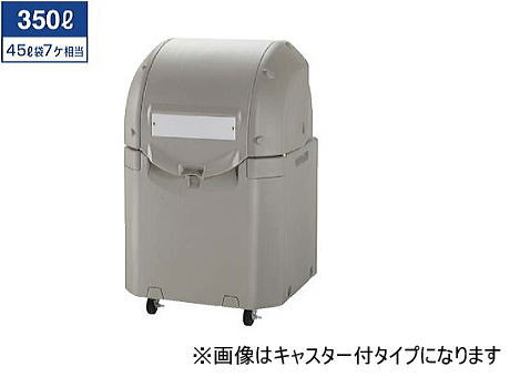 ダストペール 砂ぼこりボックス席【送りとどける先が任ずる領域のみの売りわたす】