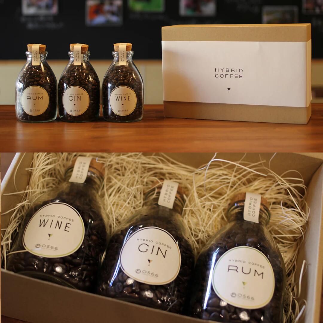 ハイブリッドコーヒー ギフト トリプルボックス(コルクボトル入) ラム ジン ワイン 和酒 SAKE 150g 3本 ギフトセット お中元 お歳暮 誕生日 結婚 出産 内祝い 父の日 母の日 引越し 退職 お礼 お祝い おしゃれ スタイリッシュ スペシャル レアコーヒー 豆 粉 プレゼント|0566珈琲製作所