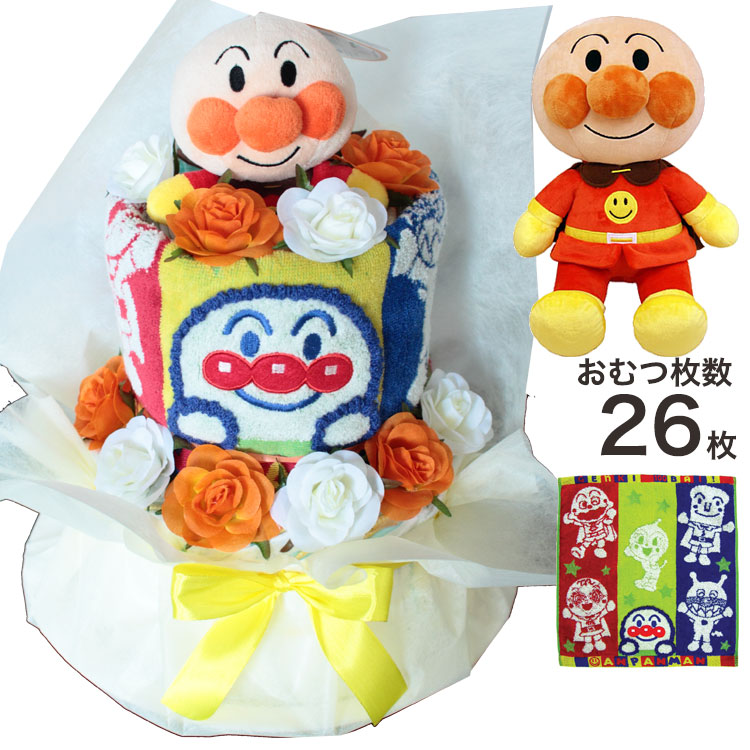 おむつケーキ アンパンマン　２段オムツケーキあんぱんまん 出産祝い 男の子 女の子 クリスマス【送料無料】【RCP】