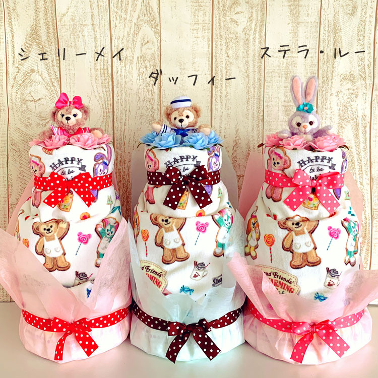 保証書付 おむつケーキ 出産祝い ダッフィー ディズニー シェリーメイ ディズニーシー限定商品付 ステラ ルー オムツケーキ新商品 女の子 男の子 Rcp W 50 Off Anta Com Pl