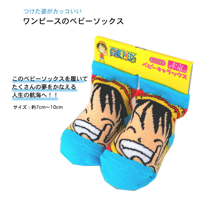 おむつケーキ オムツケーキ 男の子 ワンピース ルフィ 出産祝い 少年ジャンプ One Piece 送料無料 Rcp Kanal9tv Com