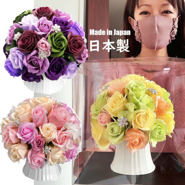 開店祝い 誕生日 結婚祝い クリスマス 電報 ソープフラワー ローズ バラ 記念日 女性 妻 発表会 花 おしゃれ プレゼント ギフト 枯れないお花  花束 フラワーアレンジメント 敬老の日 母の日 輝い