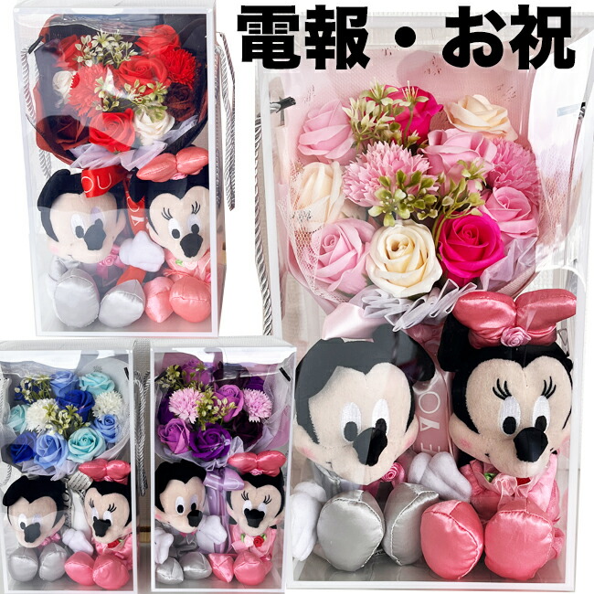 ミッキー・ミニー ウェディングぬいぐるみセット 楽天市場】【ディズニーリゾート限定】 ウェディング ぬいぐるみ 高さ