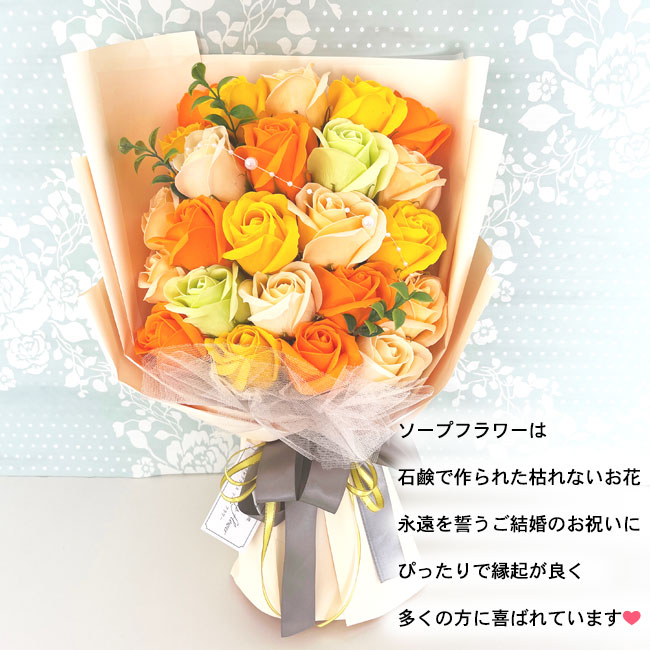 電報 祝電 結婚祝い 花 ミッキー ミニー ソープフラワー おしゃれ ハート プレゼント 薔薇 フラワーアレンジメント 枯れないお花 花束 結婚式 バラ ギフト