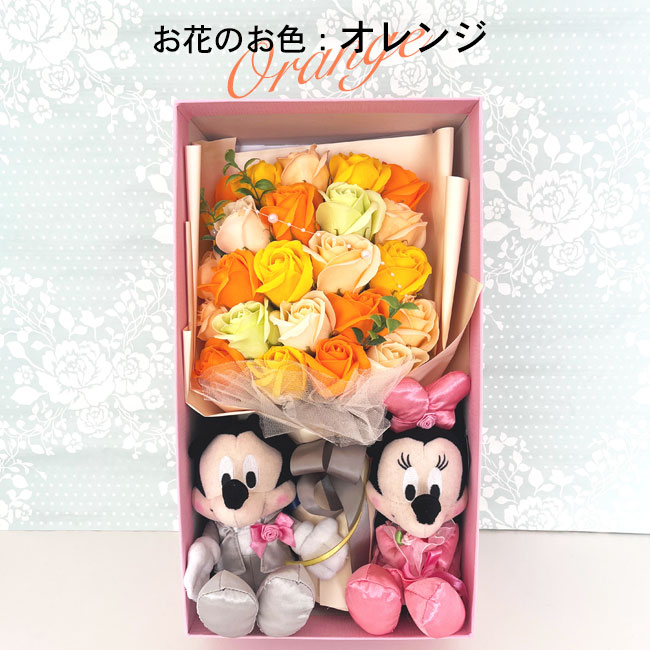 電報 祝電 結婚祝い 花 ミッキー ミニー ソープフラワー おしゃれ ハート プレゼント 薔薇 フラワーアレンジメント 枯れないお花 花束 結婚式 バラ ギフト 電報 祝電 結婚祝い 花 ミッキー ミニー ソープフラワー おしゃれ ハート プレゼント 薔薇 フラワーアレンジメント 枯れないお花 花束 結婚式 バラ ギフト