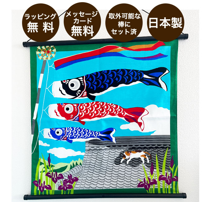 楽天市場】[即出荷] [WIND SOCK 鯉のぼりレッド] こいのぼり