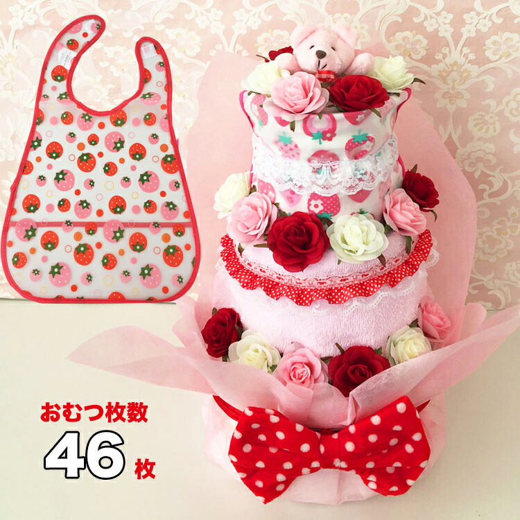 楽天市場】【おむつケーキ 出産祝い】3段おむつケーキCute Pink 出産