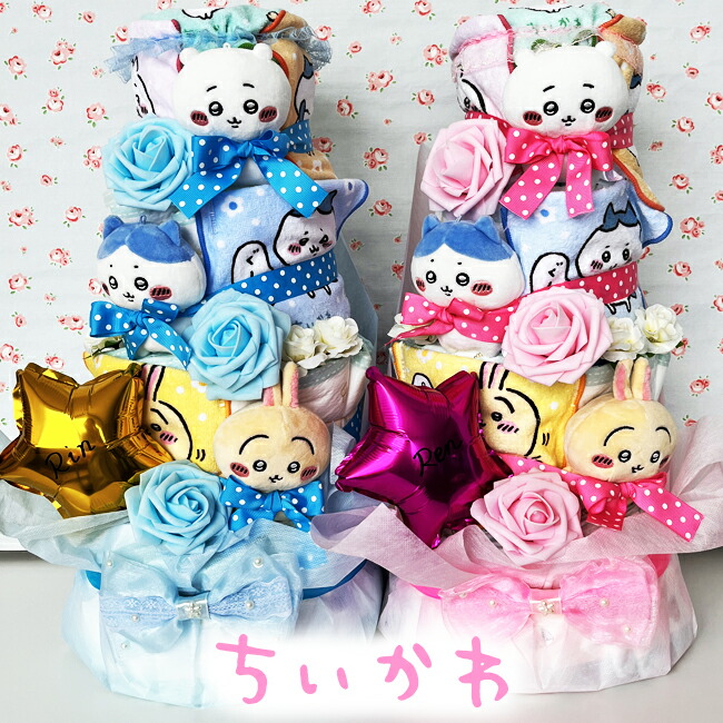 【おむつケーキ ちいかわ】 ハチワレ うさぎ 出産祝い オムツケーキ 人気 女の子 男の子 パンツタイプ Ｍサイズ　パンパース ムーニー ピンク ブルー かわいい 花 誕生日 クリスマス ひなまつり お花 華やか 高級 豪華 土曜営業 日曜営業 土日営業【RCP】