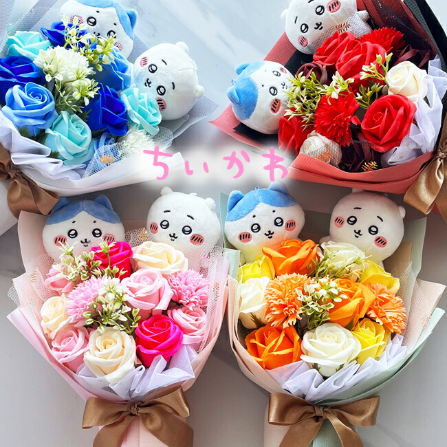 【電文 御芽出度 ちいかわ】祝電 一緒になる祝賀会 ぬいぐるみ 花  ウェルカムドール 御花差し上げ物 ハチワレ 石ケン御花 ローズ 薔薇 花 今めかしい 差し上げ物 差し上げ物 枯れないお花 胸花 御花申し合わせ  儀式用 差し上げ物 土曜取り引き 日曜日取り引き 週末取り引き 胸花