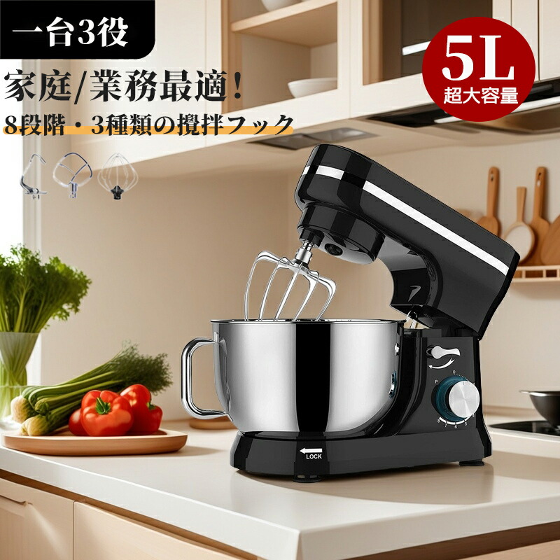 キッチンエイド　スタンドミキサー KSM150 KitchenAid ブラック ブラック キッチンエイドアルチザン®シリーズ 4.8L ヘッドアップ