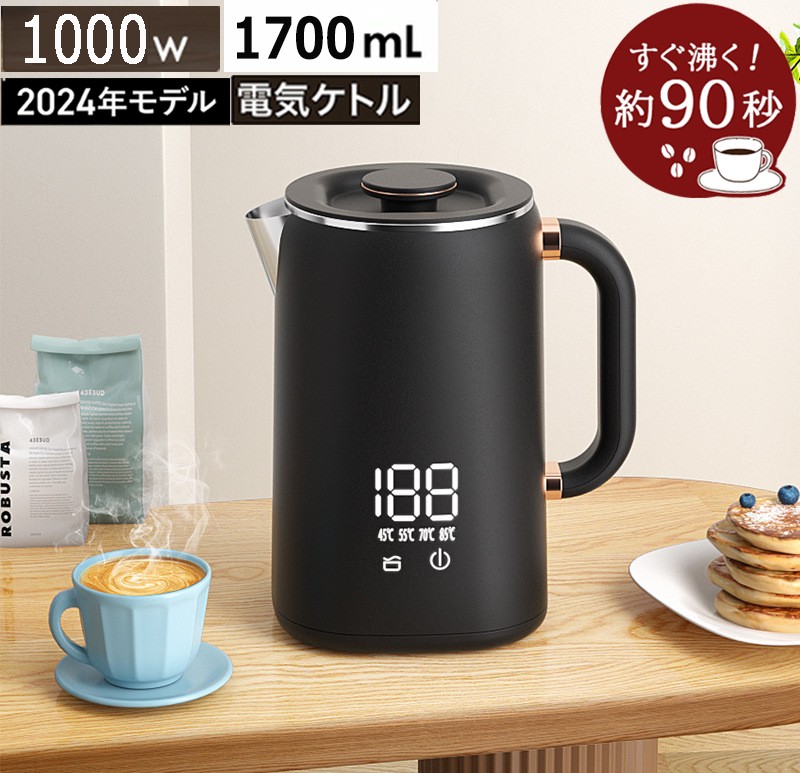 楽天市場】電気ケトル 温度調節 ケトル ポットドリップケトル 湯沸かし