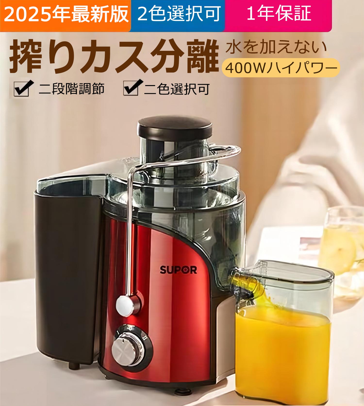 楽天市場】KitchenintheboxスロージューサーBPAフリー低速