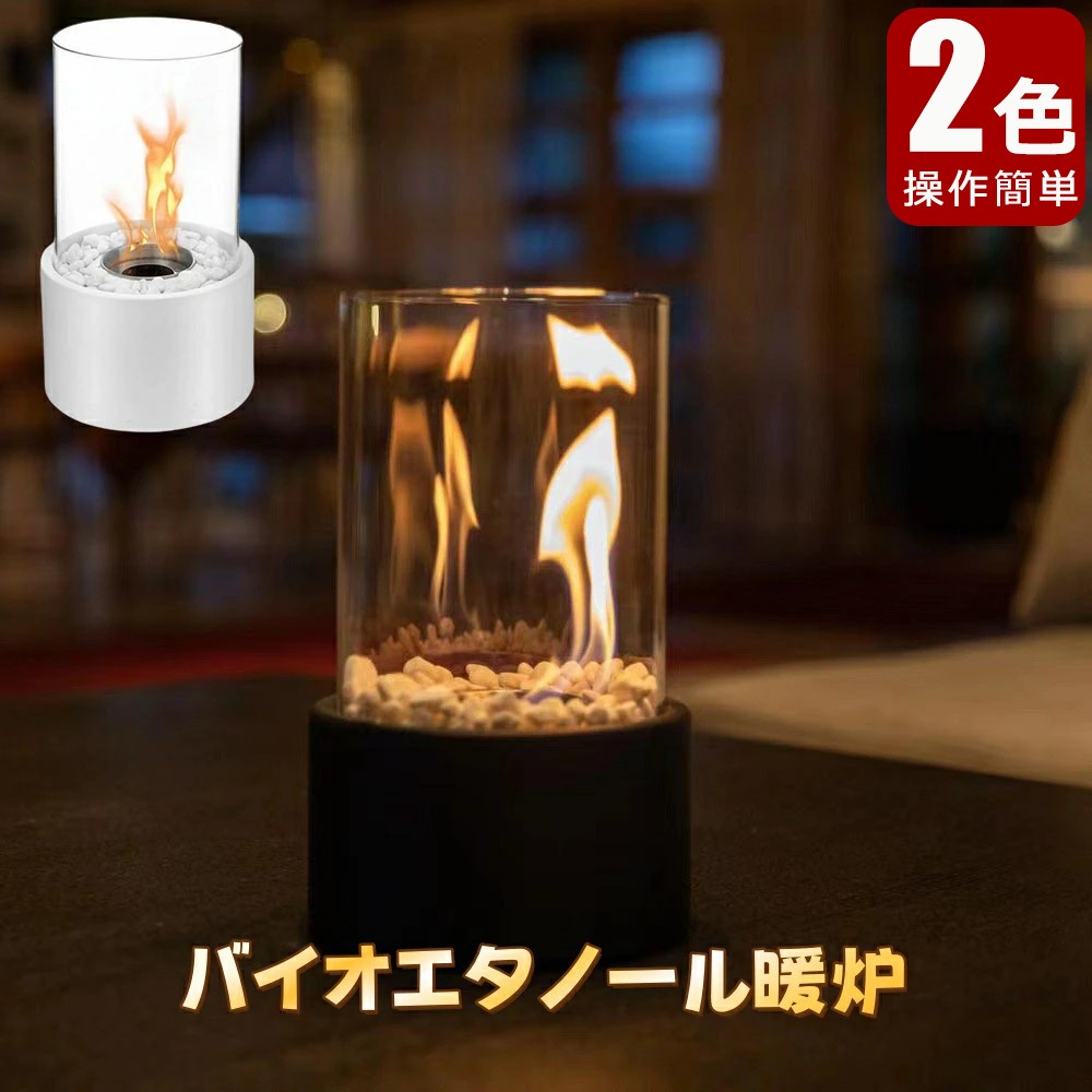 楽天市場】【引取限定】新品 未使用 Cassina Ixc. EcoSmart Fire社 133 