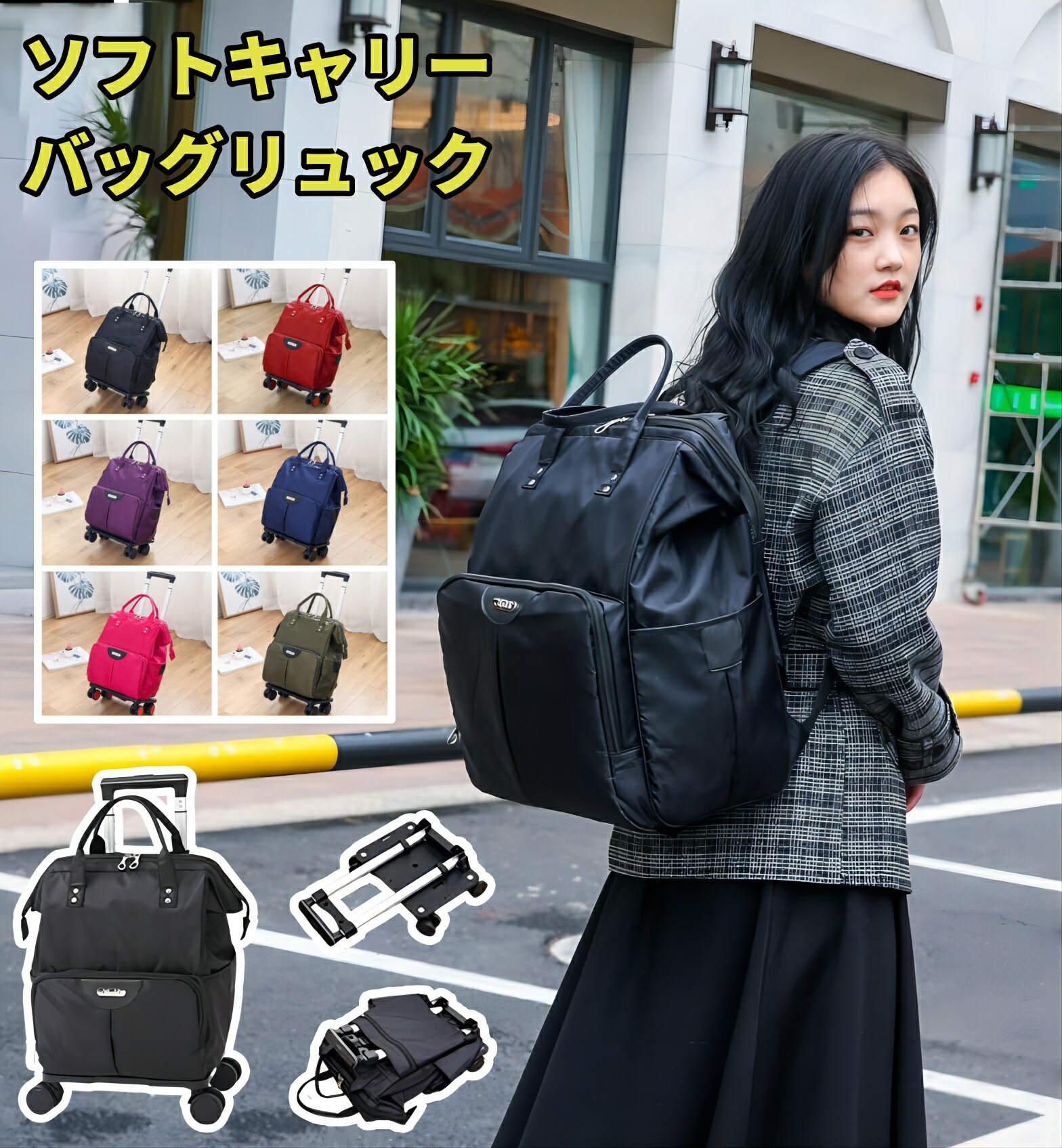 【楽天市場】ソフトキャリーバッグリュック リュックになる キャリー 機内持ち込み レディース 2way キャリーバッグ スーツケース 軽量 大