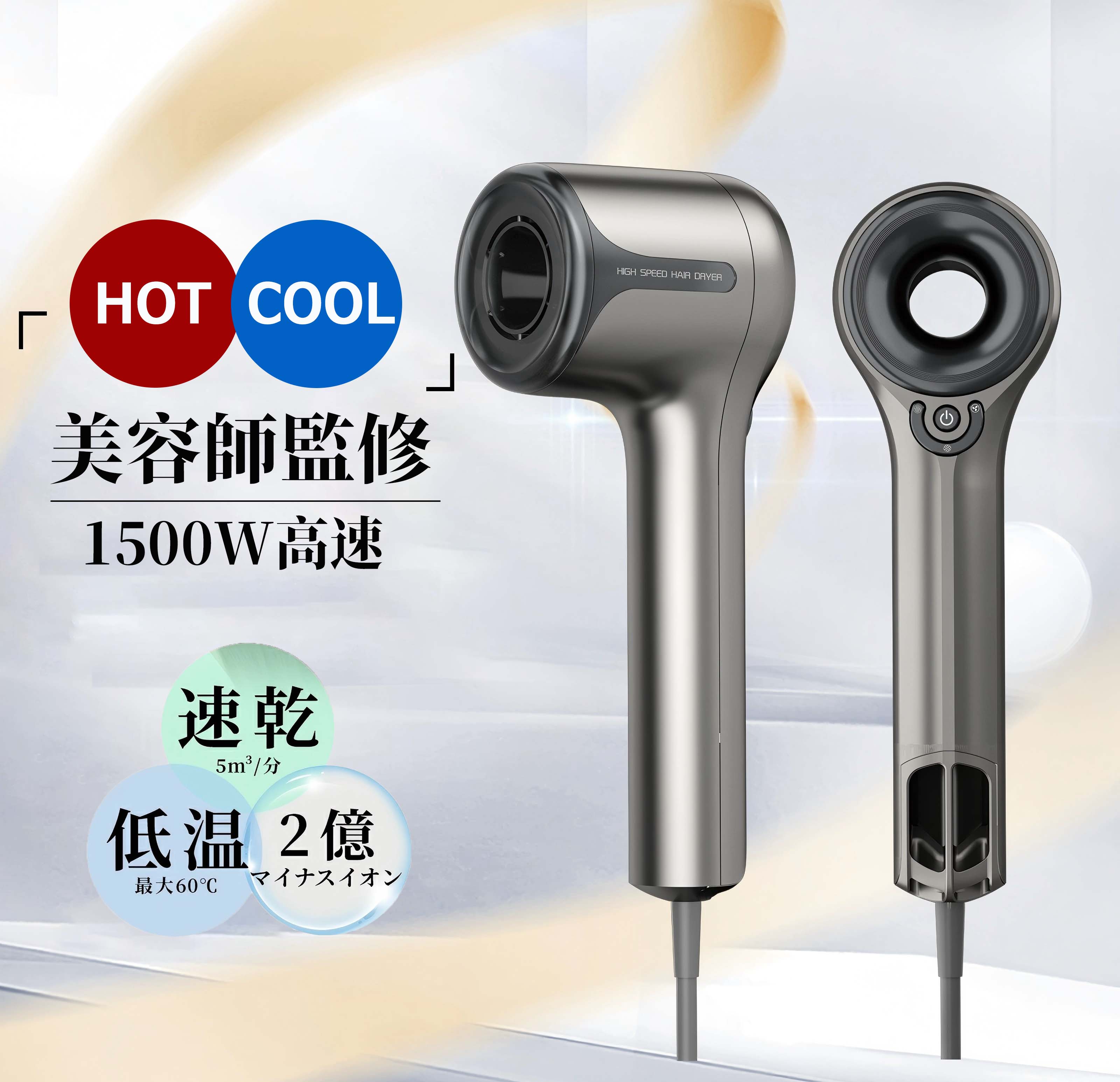 ドライヤー 大風量 速乾2025年最新型 Amazon | ドライヤー 大風量 【2025最新型】速乾 軽量 折り畳み