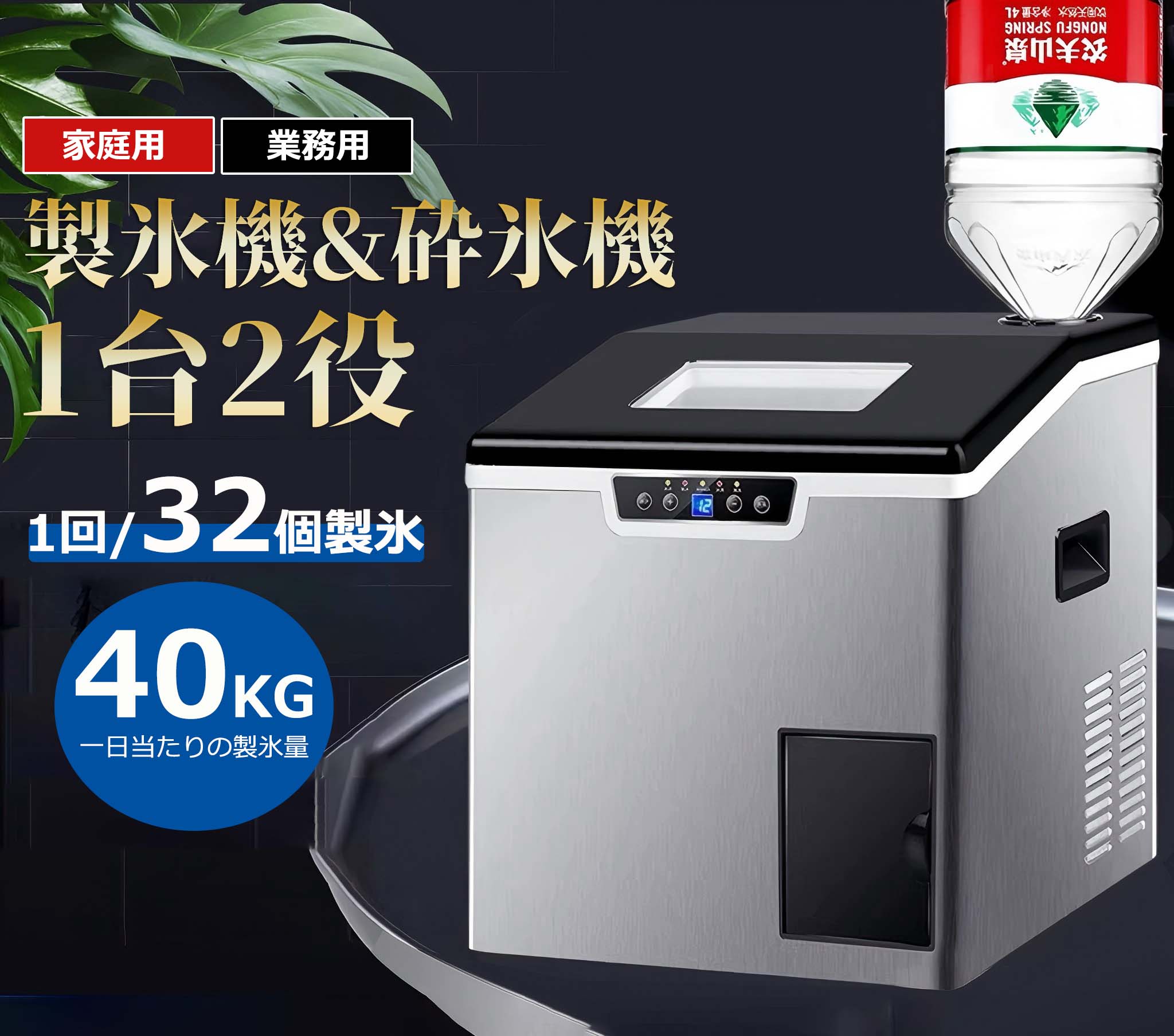 楽天市場】ベルソス 高速製氷機2 VS-ICE02 豪華特典【送料無料+