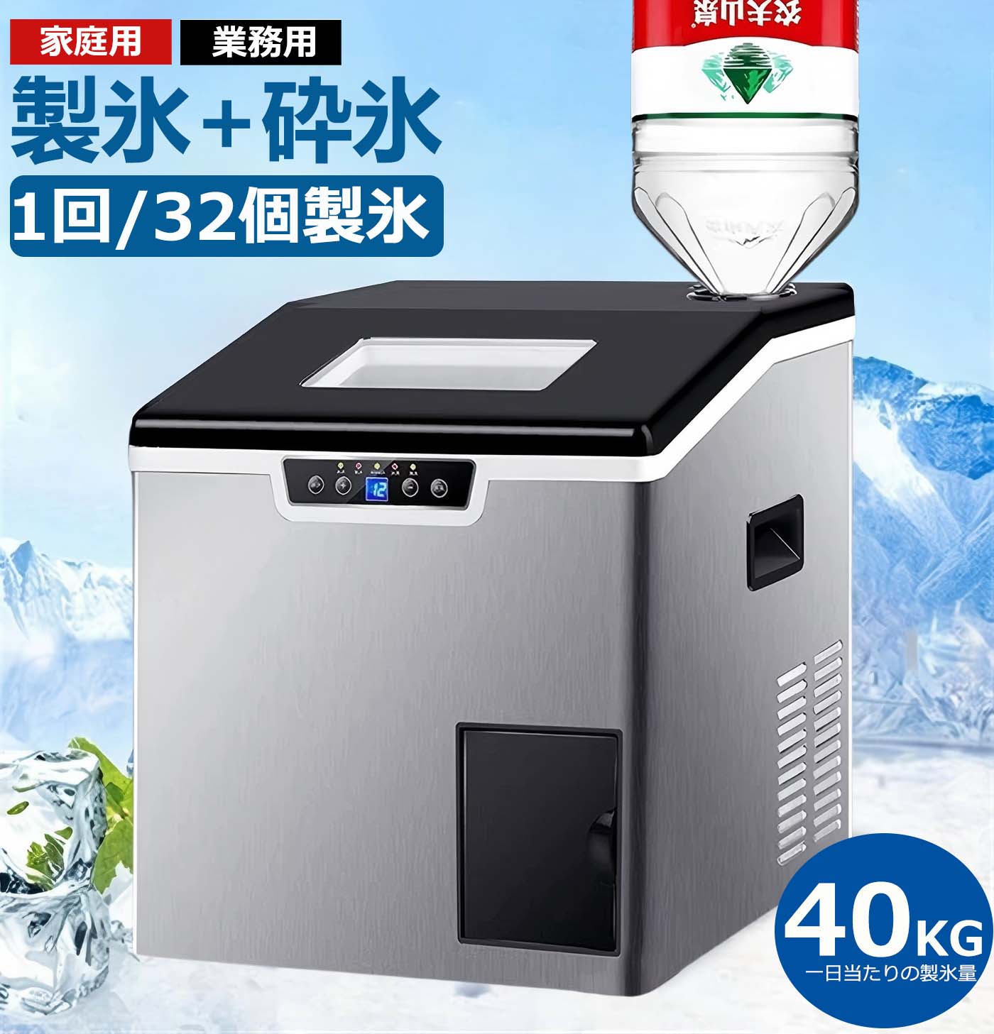 楽天市場】製氷機 製氷器 家庭用 高速アイスメーカー クリアロック RM