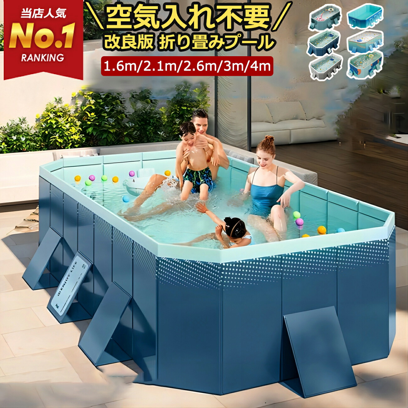 バス発着場当日積み出し＼30冠成しとげる!!／1年引き請ける★実業家大一般受けスウィミングプール折りたたみスウィミングプール空気の状態入れ不必要折り畳みスウィミングプール1.6ｍ/1.85ｍ/2.1ｍ/2.6ｍ/3m/4m身寄り用折りたたみスウィミングプール折りたたみスウィミングプールスウィミングプール折り畳みプールマットプールすべり台スウィミングプール折りたたみスウィミングプールスウィミングプール滑り台