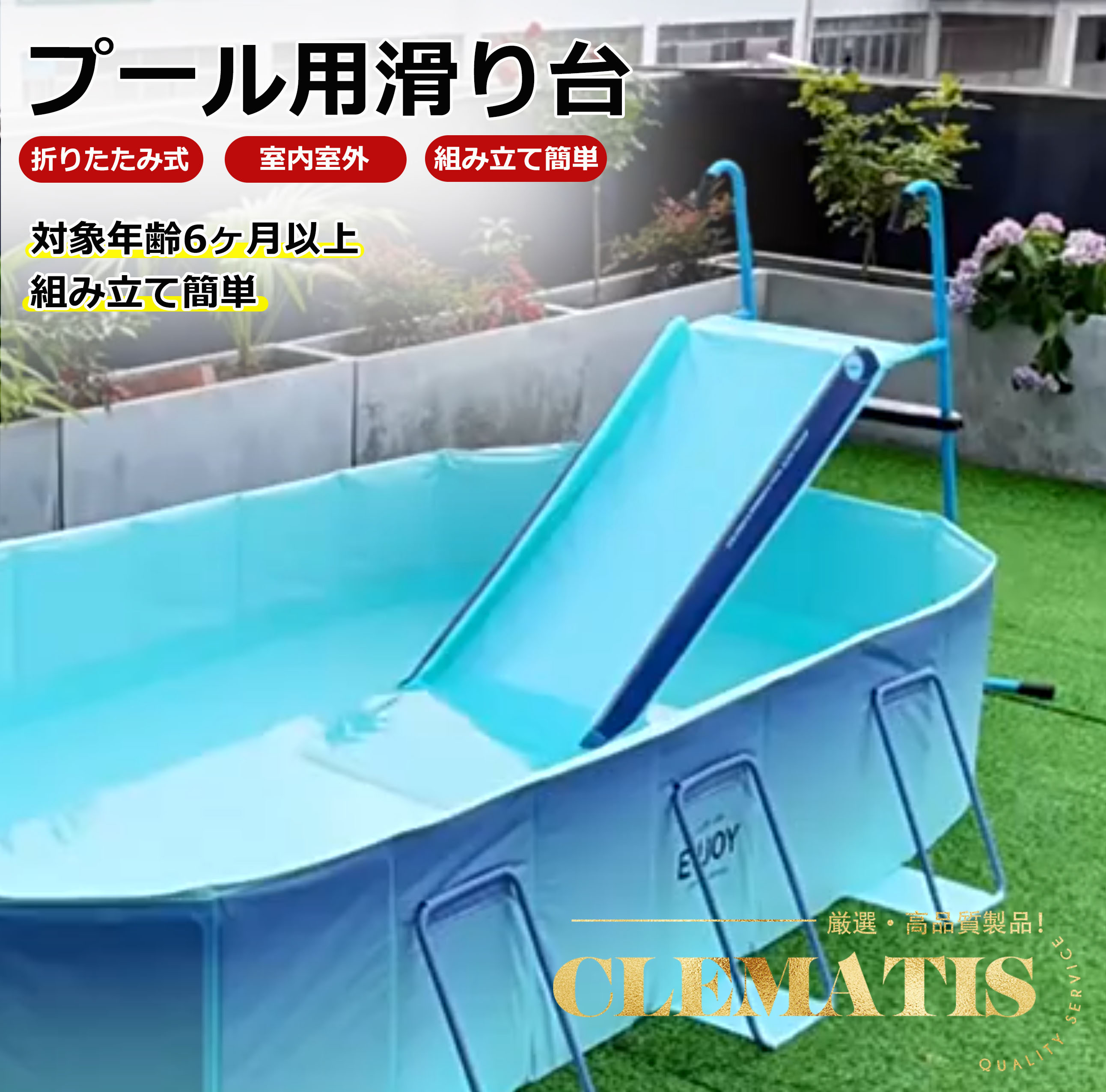 【楽天市場】楽天1位\本当に安い／業界大好評（滑り台のみ）【日本先行販売】滑り台 【カラーが選択できない】プール 折りたたみ プール の