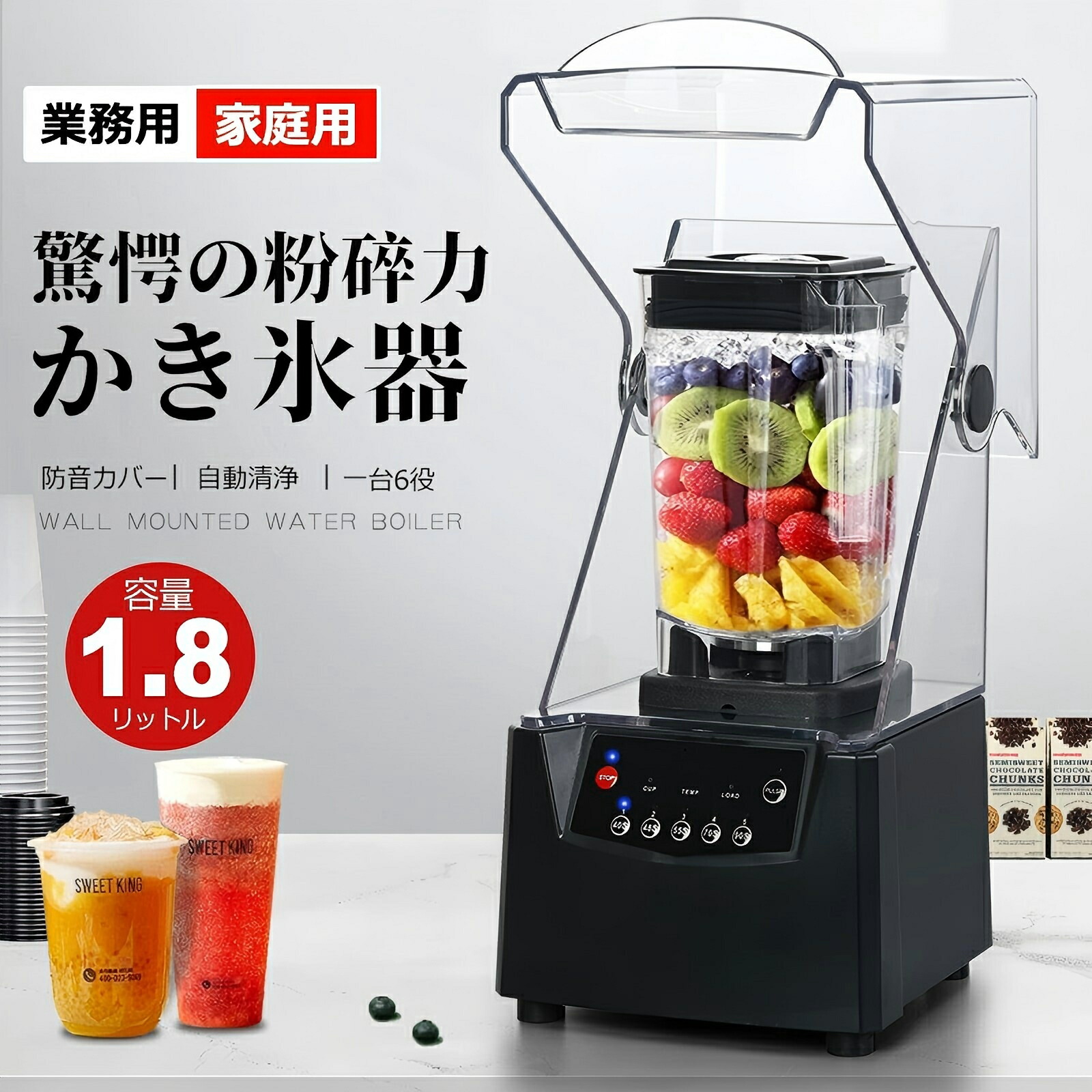 スムースミディアム1Lセット 楽天市場】【公式】Vitamix バイタミックス ミキサー カバー