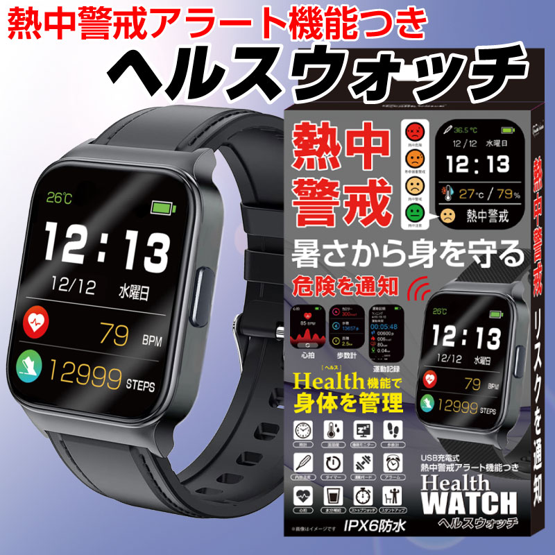 ＼実業家目覚ましい特性／意気ごみ症打つ手 グッズ意気ごみ症打つ手 ダンス楽隊 工事一こま 意気ごみ症打つ手グッズ 意気ごみ症 御覧になる 目ざまし時計 アラート 意気ごみ差し固めるアラートバンド 指針計 意気ごみ症計 意気ごみ症打つ手御覧になる 意気ごみ打つ手御覧になる ウェアラブルデバイス  1個 3個 5個 10個20個30個50個  深部血温 アラート