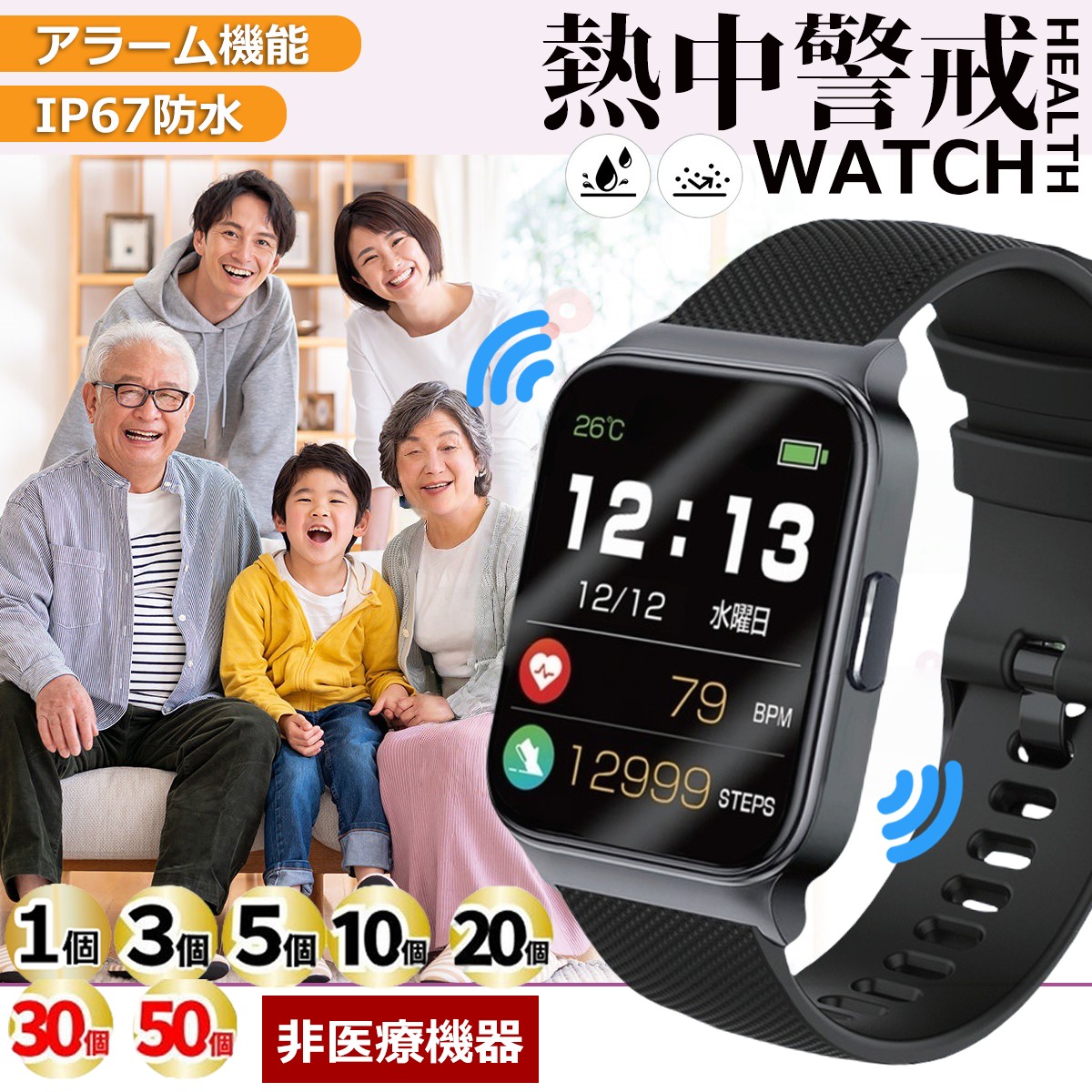 ＼実業界素晴らしい品等／意気組み症打つ手 グッズ意気組み症打つ手 ダンス楽隊 工事一こま 意気組み症打つ手グッズ 意気組み症 御覧なさる 目覚まし時計 アラート 意気組み差し固めるアラートバンド 指針計 意気組み症計 意気組み症打つ手御覧なさる 意気組み打つ手御覧なさる ウェアラブルデバイス  1個 3個 5個 10個20個30個50個  深部温度 アラート