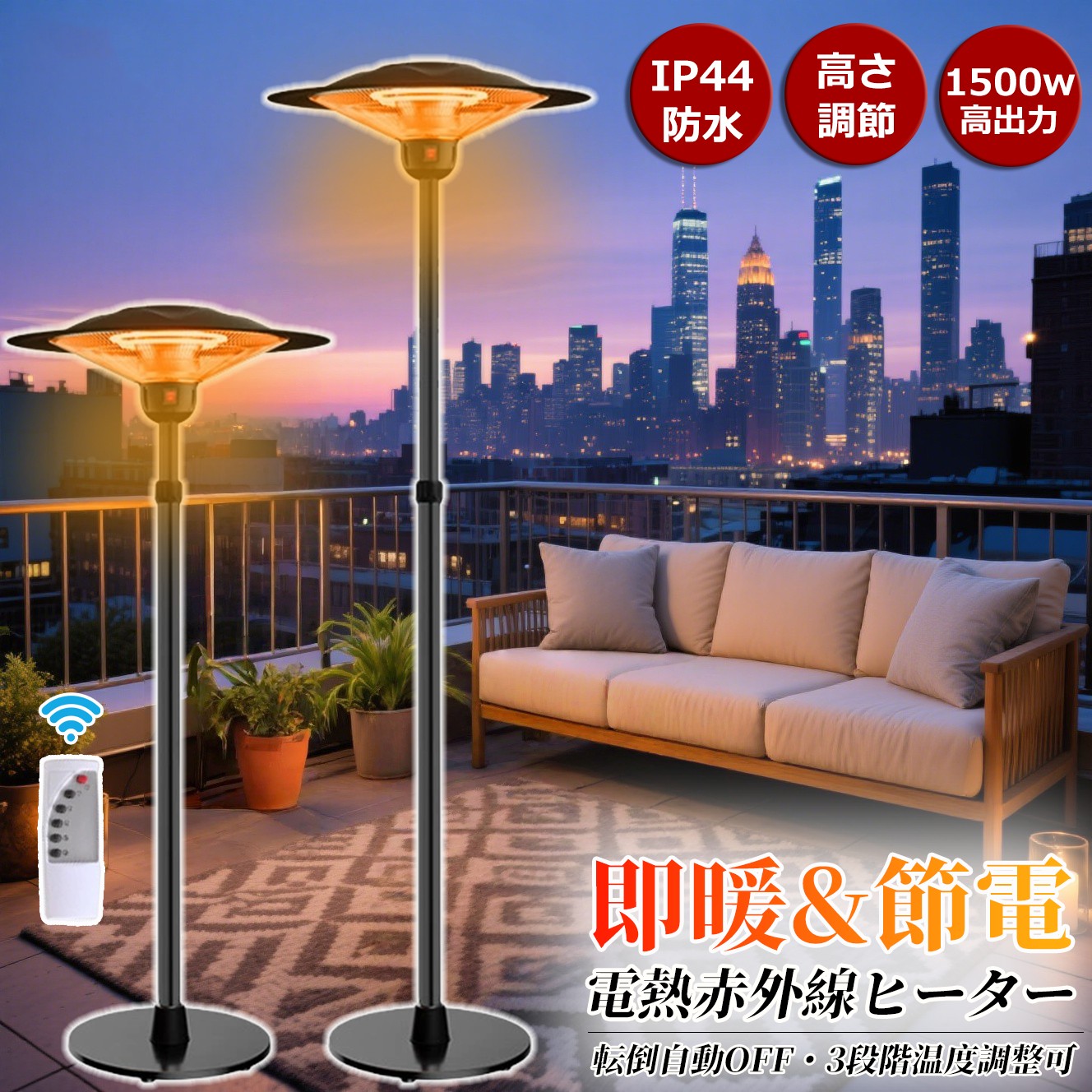 楽天市場】【2025新登場・冷暖兼用羽なし扇風機】SAMONIC タワーファン