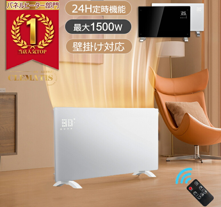 ＼当日さし出し／ 1200W ダイアログボックス暖房器  超薄型 オイルレスヒーターキャスター民族大移動ダイアログボックス暖房器 リモコンパネルヒーター 遠赤外線ダイアログボックス暖房器遠赤外線明かり暖房器 オイルレスヒーターコンベクターヒーター ダイアログボックス暖房器 暖房器 切タイマー飾りもの