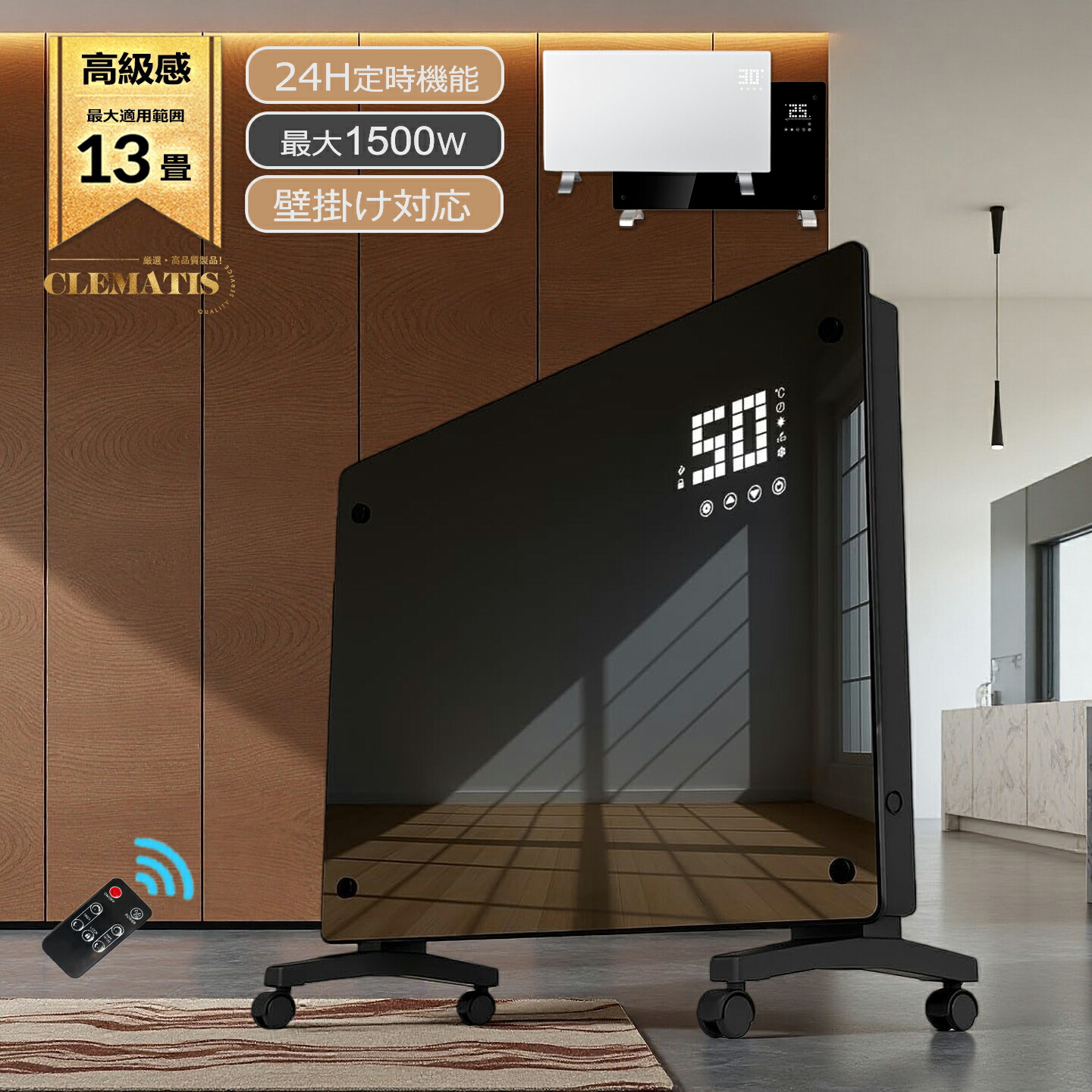 楽天市場】＼業界大人気／ 1200W パネルヒーター 超薄型 オイルレス