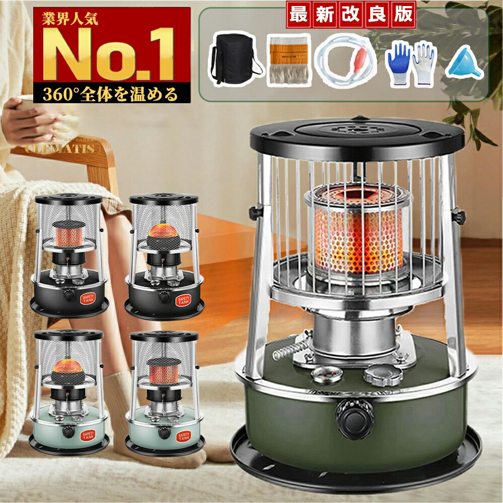 ＼実業界大一般受け／【全新組み換える版】原油暖房器 原油暖房器 小型 日本製燃えさかる筒  6仕掛けるランプ油暖房器 対流型原油暖房器 難民キャンプ ランプ油暖房器 小型 アウトドア PSC目じるし 原油暖房装置 室外 身寄り用 省エネ納める袋付き添い人 伸縮式 6-8畳原油暖房器 ワット数不必要 ランプ油暖房器
