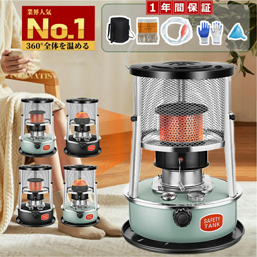 楽天市場】＼一部当日出荷／【全新改良版】石油ストーブ 石油ストーブ