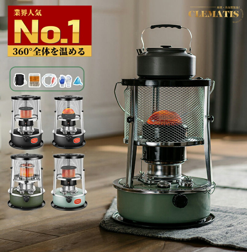 楽天市場】【2025年改良済*電源不要】石油ストーブ 小型 灯油ストーブ