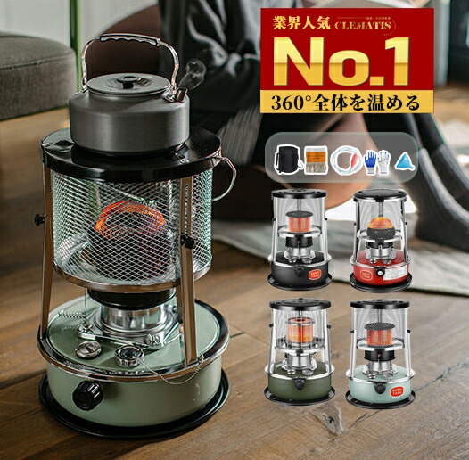 楽天市場】【2025年改良済*電源不要】石油ストーブ 小型 灯油ストーブ
