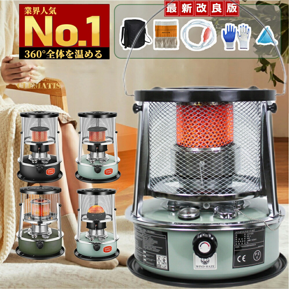 楽天市場】PASECO パセコ CAMP-25用 純正 収納バッグ 対流型 石油