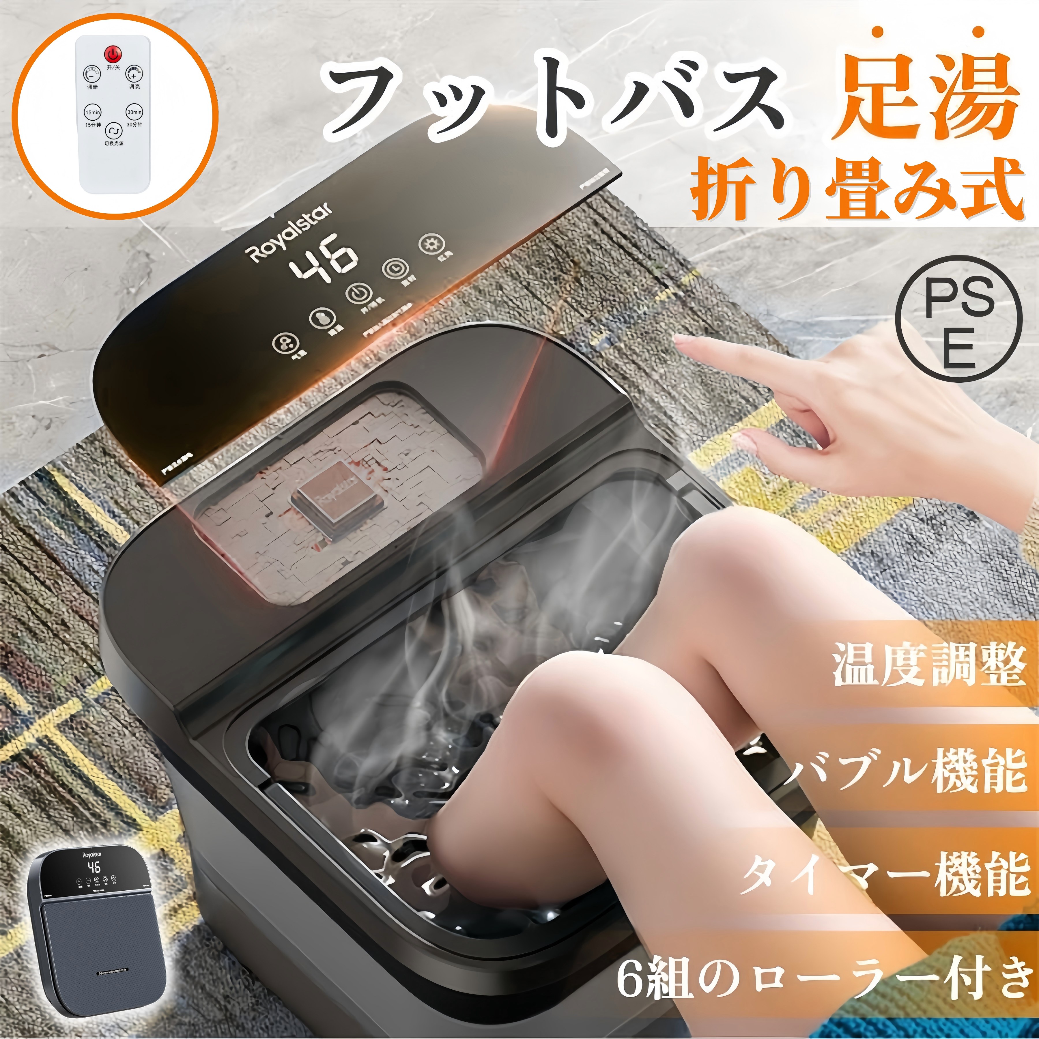 足暖楽  冷え症  足の疲れ  足湯  健康器具  足の冷え  足のむくみ 楽天市場】＼2025新登場！／足湯器 フットバス 折りたたみ 足湯 足温器