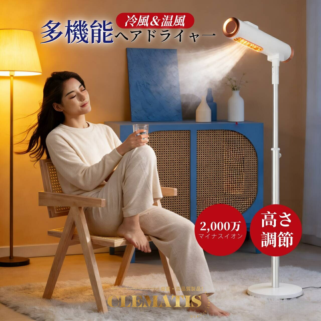 楽天市場】☆クーポン割☆限定特典付き☆ スタンドドライヤー ハンズ