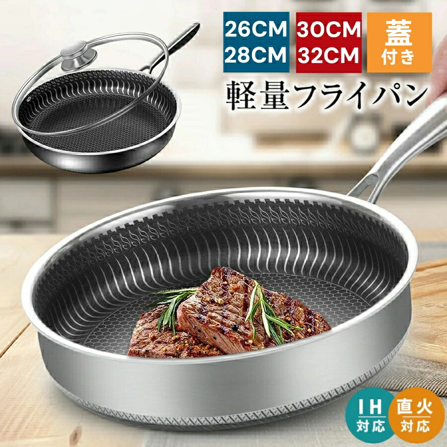 パーマネントステンレス鍋・フライパン13点セット　20260306 楽天市場】高品質316【業界大好評】焦げ付き防止316ステンレス鋼