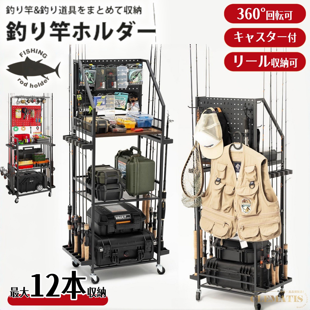 楽天市場】〈東谷〉タックルラック OM-01BK 釣具 6本ロッドホルダー 