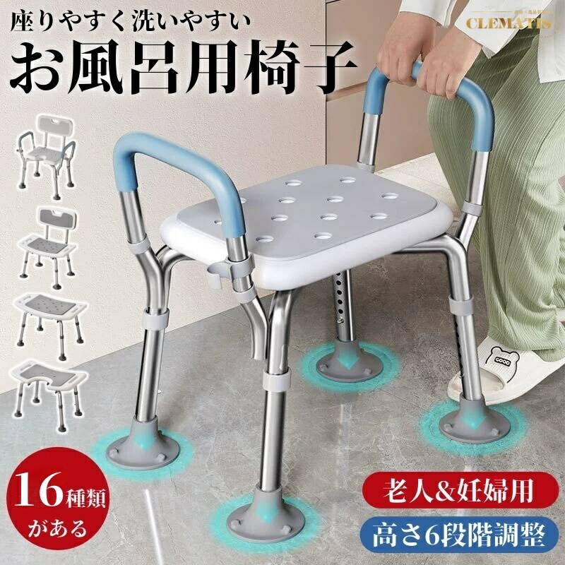 【実業家大一般受け】ッズ お風呂の腰掛け お風呂腰掛け お風呂用 お風呂グッズ 二階建てバス装置 お風呂 腰掛け 高め 白 白いこと 風呂用腰掛け 風呂 イス お風呂女性議長 愛くるしい 腰掛け