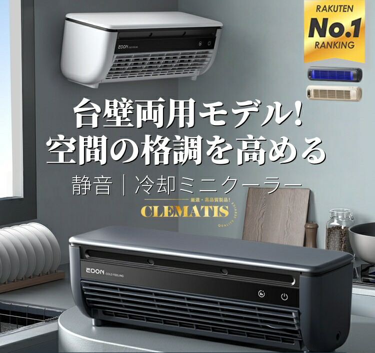 ZOJIRUSHI(象印マホービン) スチーム式加湿器 グレー EE-DD50