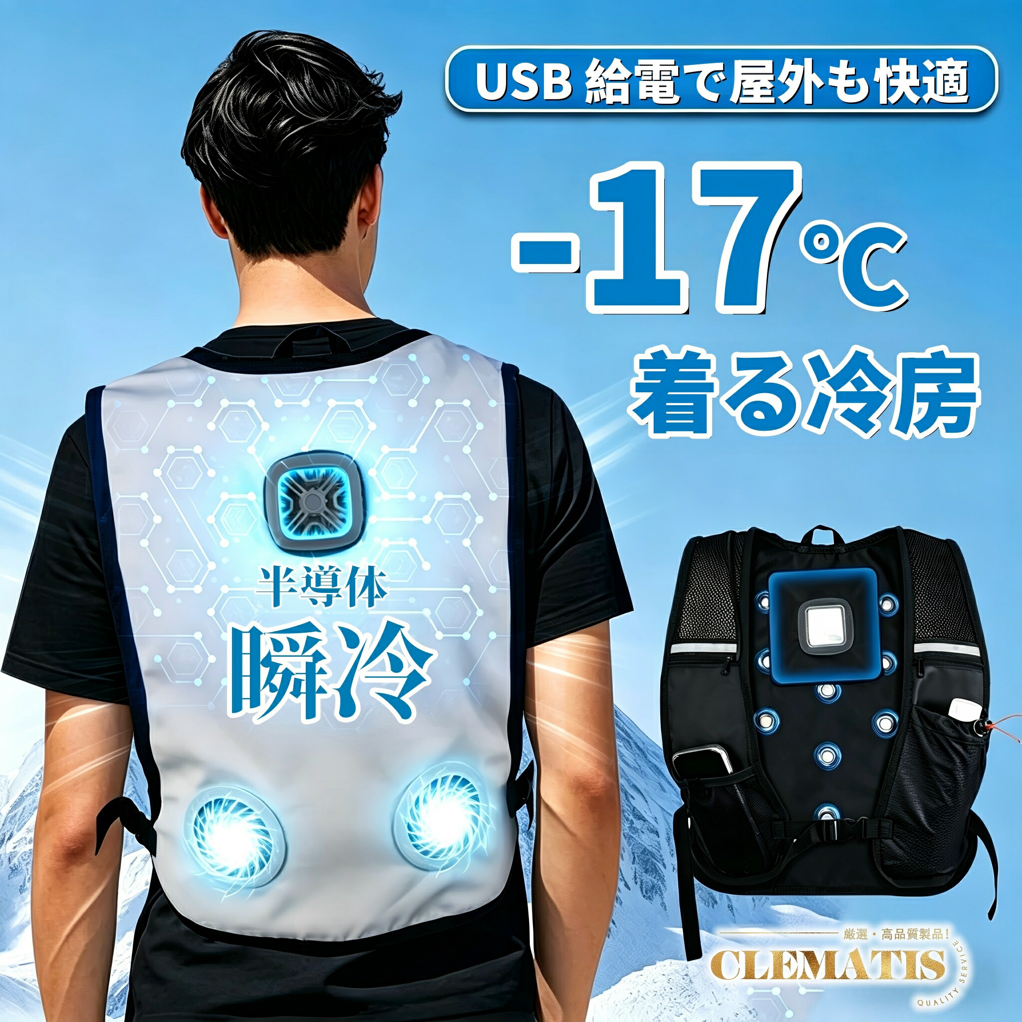 【実業界大一般受け】ペルチェ式冷やかすベストネッククーラー ペルチェ 冷やかす限りない 冷やりとした限りない 首あたり近所冷やかす能力のある 低中高流行り物 3座標軸調節する能力のある 静音速冷薄型無償性大きさ男女兼用一心不乱症打つ手工事一こま 畑作 御釣り 運動競技 アウトドア用 一心不乱症打つ手 暑さ打つ手グッズ