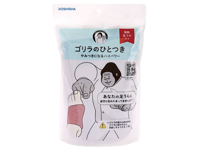 DOSHISHA ゴリラのひとつき GRA-2401PK [ピンク]【お取り寄せ（3営業日から6営業日程度）での入荷、発送】