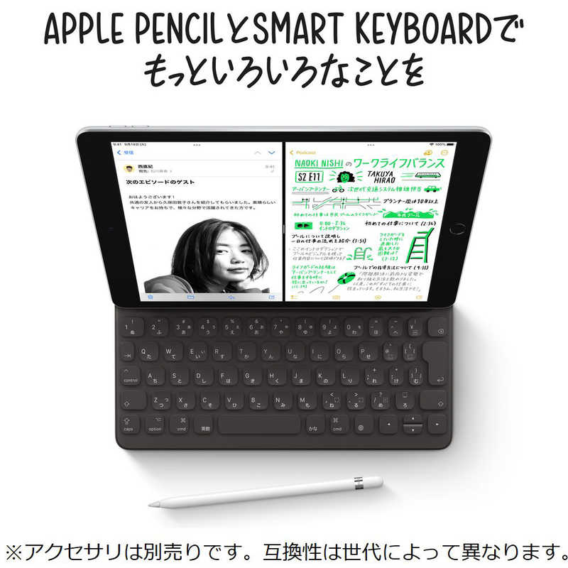 iPad 10.2インチ 第9世代 Wi-Fi 256GB MK2N3J/A cinema.sk