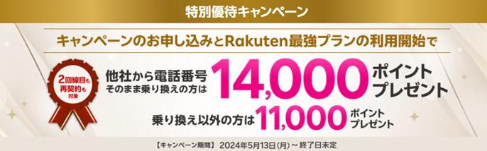 楽天市場】Apple HomePod 第2世代 MDEW4JA ミッドナイト【お取り寄せ