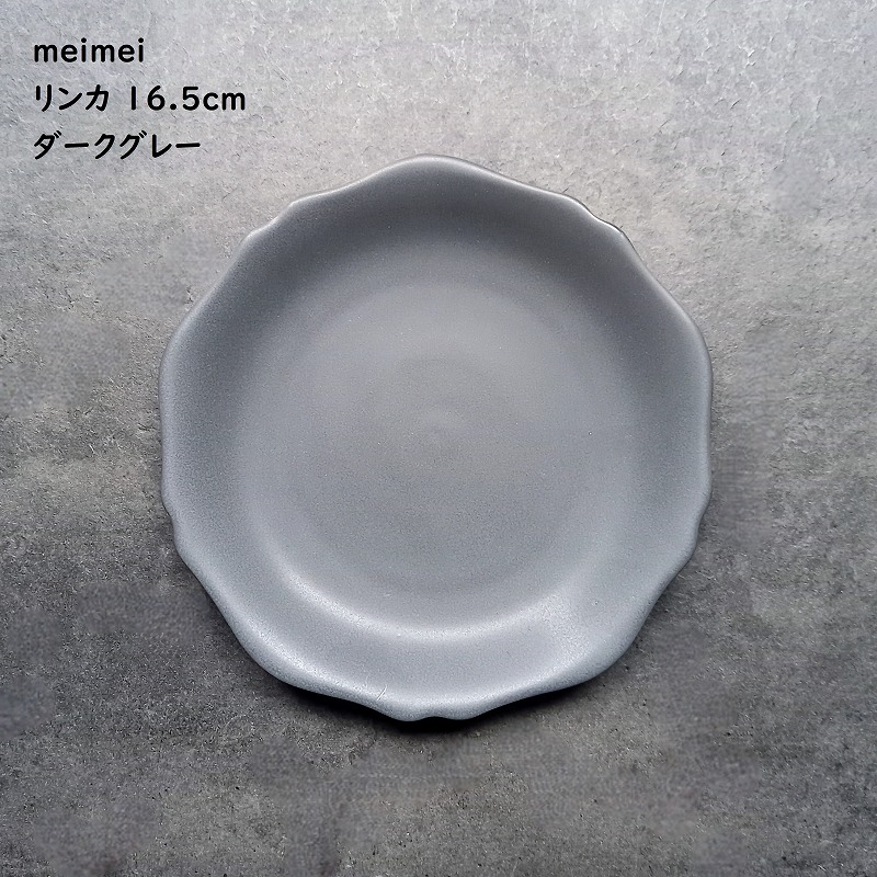 楽天市場】8角形皿 ベージュ系 【 エイトレリーフ 8角プレート 21cm