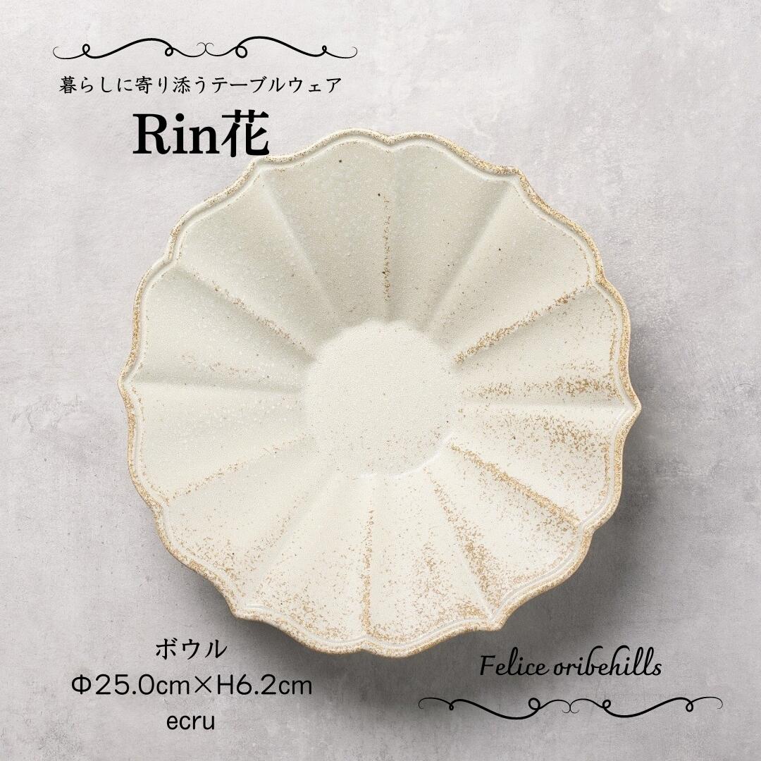 楽天市場】【 Rin花 リンカ 楕円皿 24.5cm 】【 Fonce フォンセ