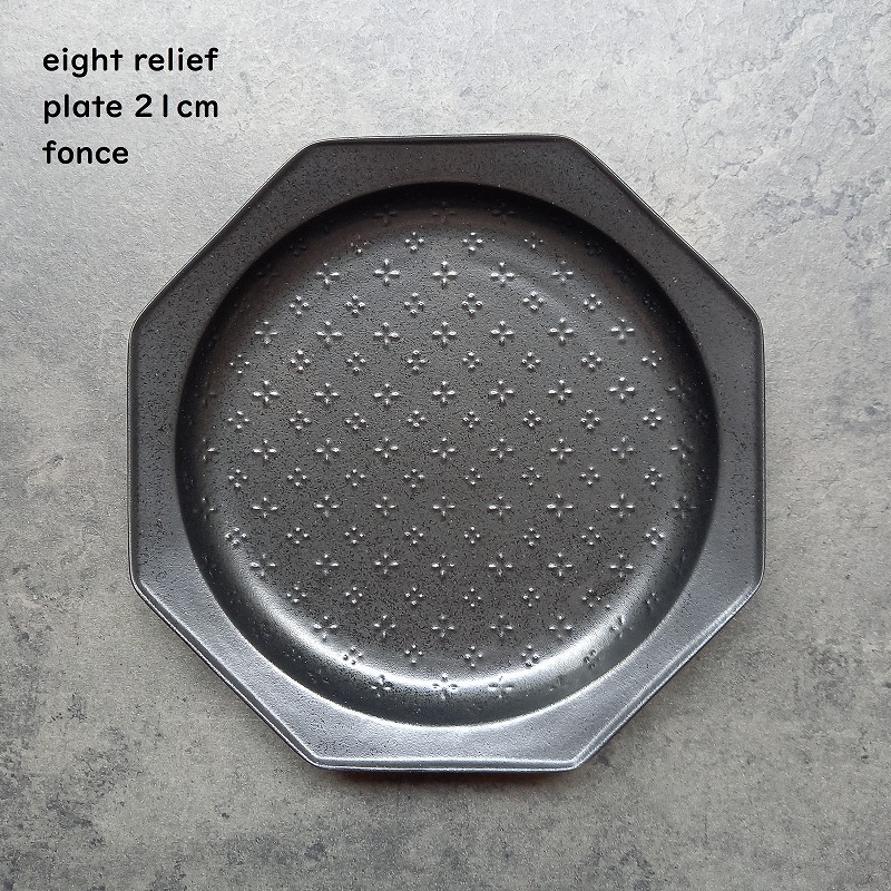 楽天市場】8角形皿 ベージュ系 【 エイトレリーフ 8角プレート 21cm