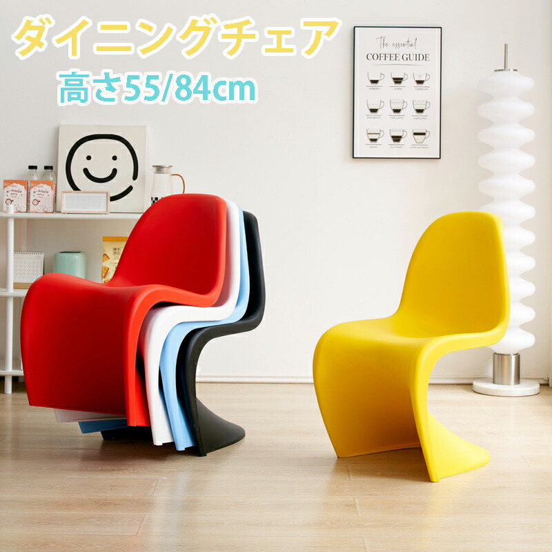 楽天市場】【正規取扱販売店】Vitra（ヴィトラ） ヴィトラ