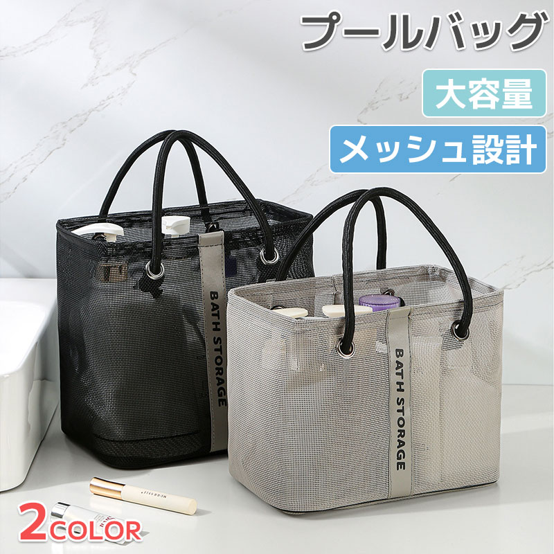 ELNEST エルネスト　メッシュバッグ　２個セット ELNEST エルネスト メッシュバッグ 2個セット